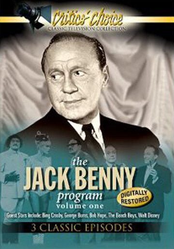 Программа Джека Бенни (1950) постер