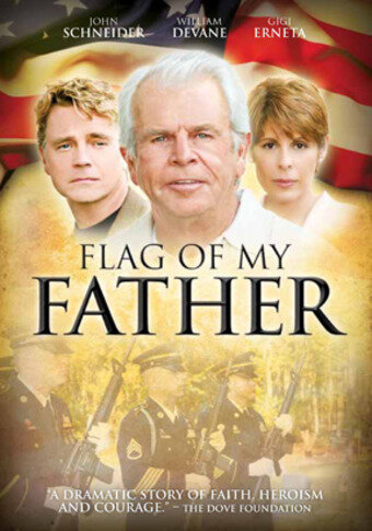 Флаг моего отца (2011) постер