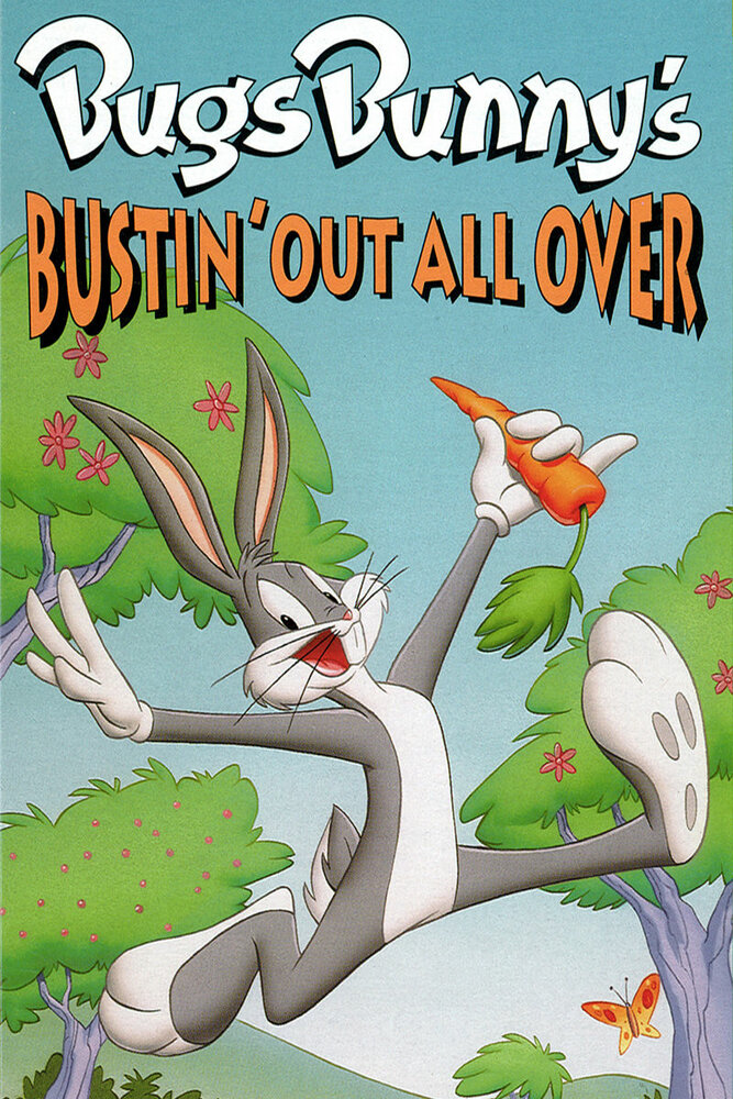Bugs Bunny's Bustin' Out All Over (1980) постер
