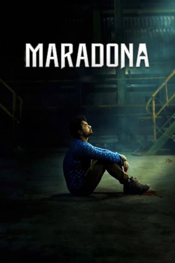 Maradona (2018) постер