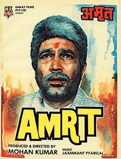 Амрит (1986) постер