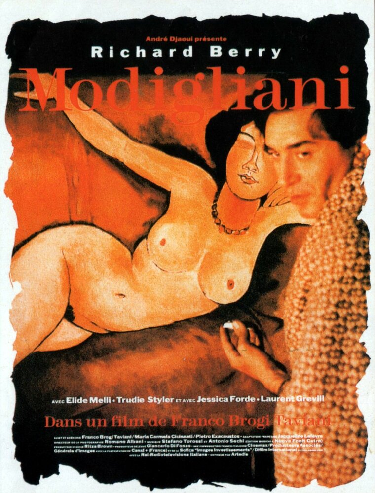 Моди (1989) постер