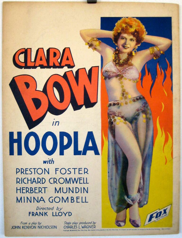 Шумиха (1933) постер