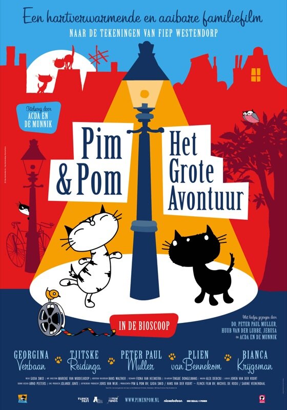 Пим и Пом (2014) постер