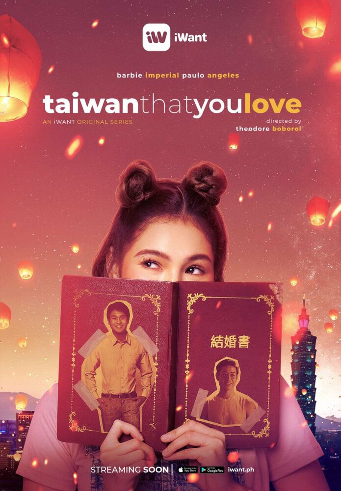 Любимый Тайвань (2019) постер