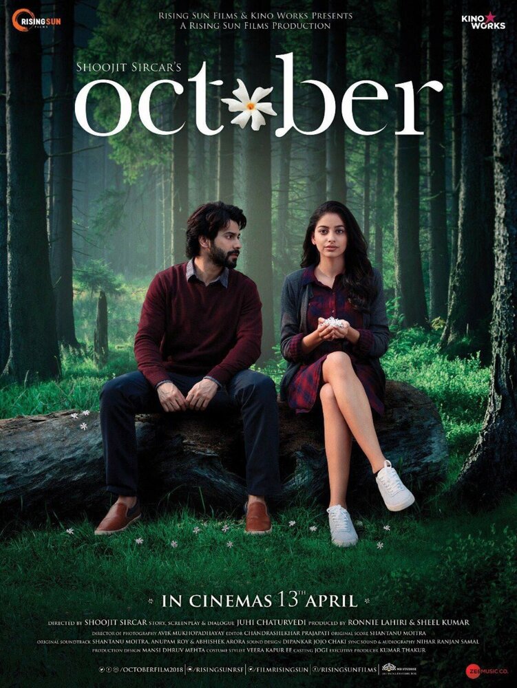 Октябрь (2018) постер