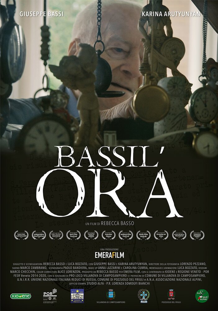 Bassil'ora (2019) постер