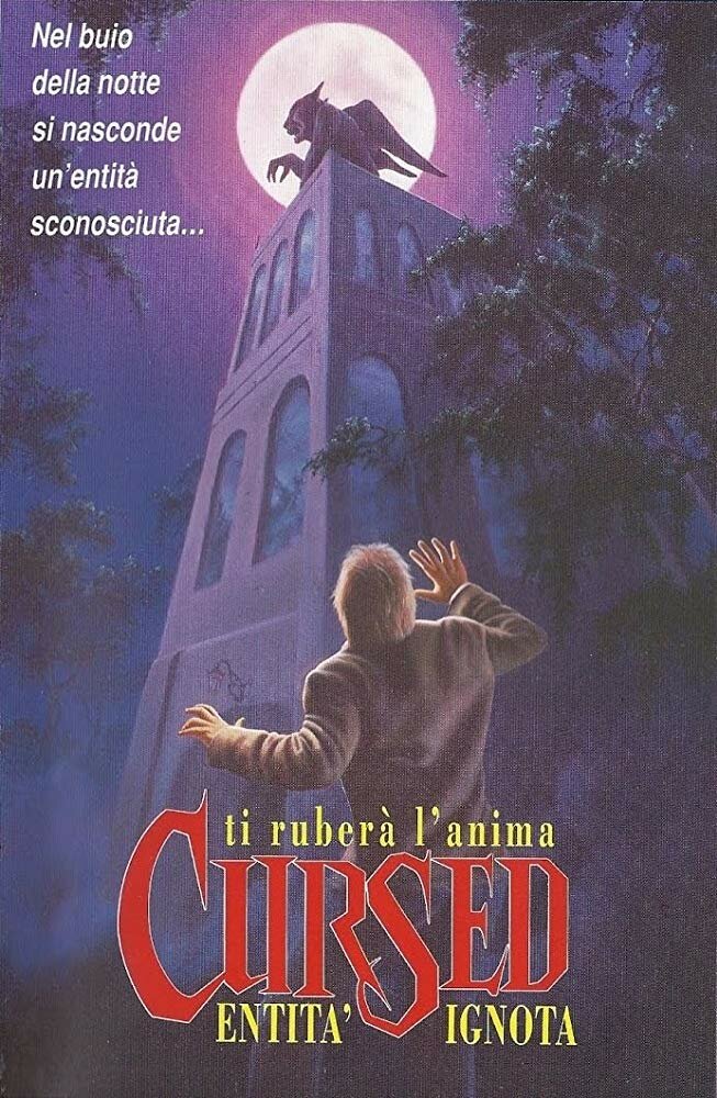 Проклятый (1990) постер