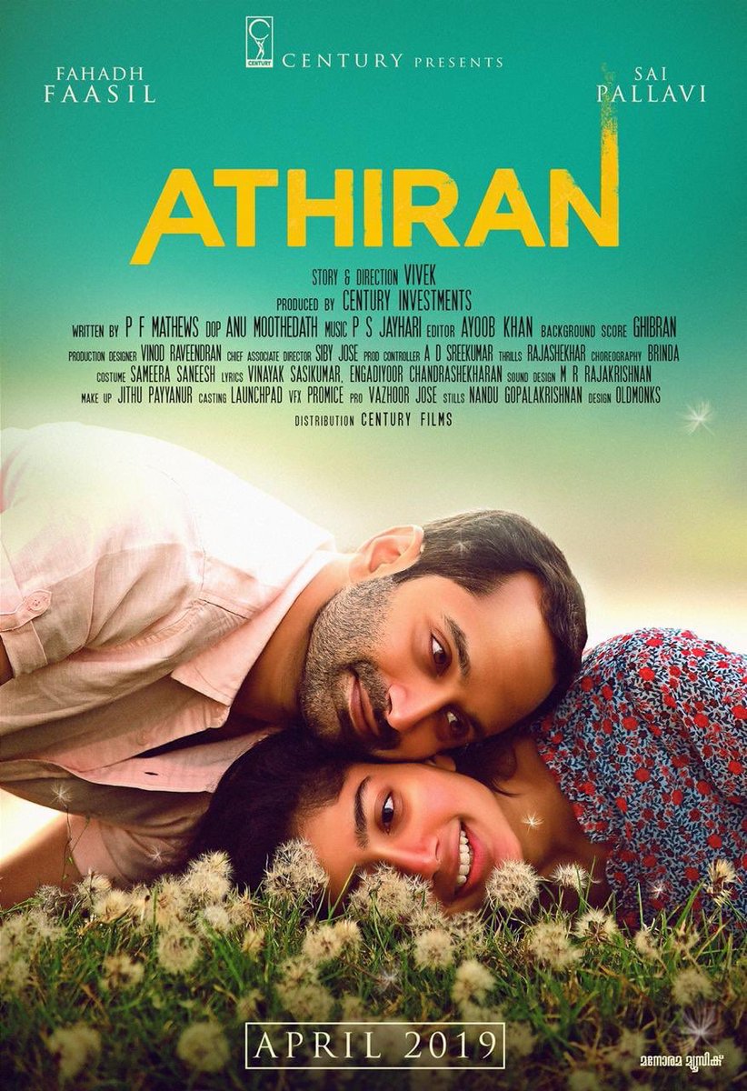 Athiran (2019) постер