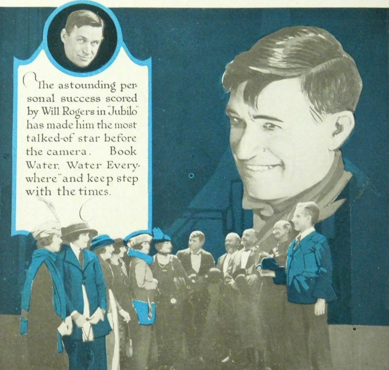 Джубило (1919) постер