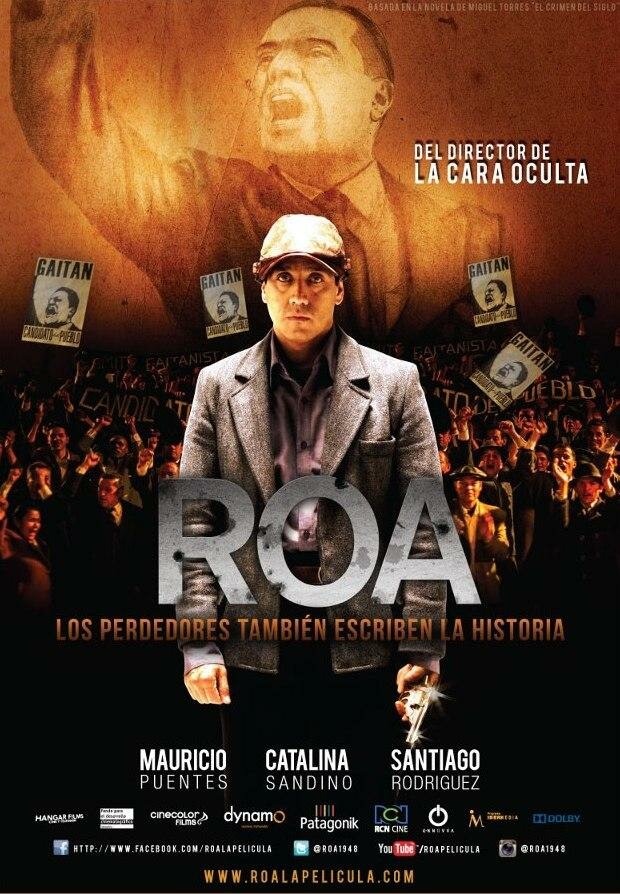 Роа (2013) постер