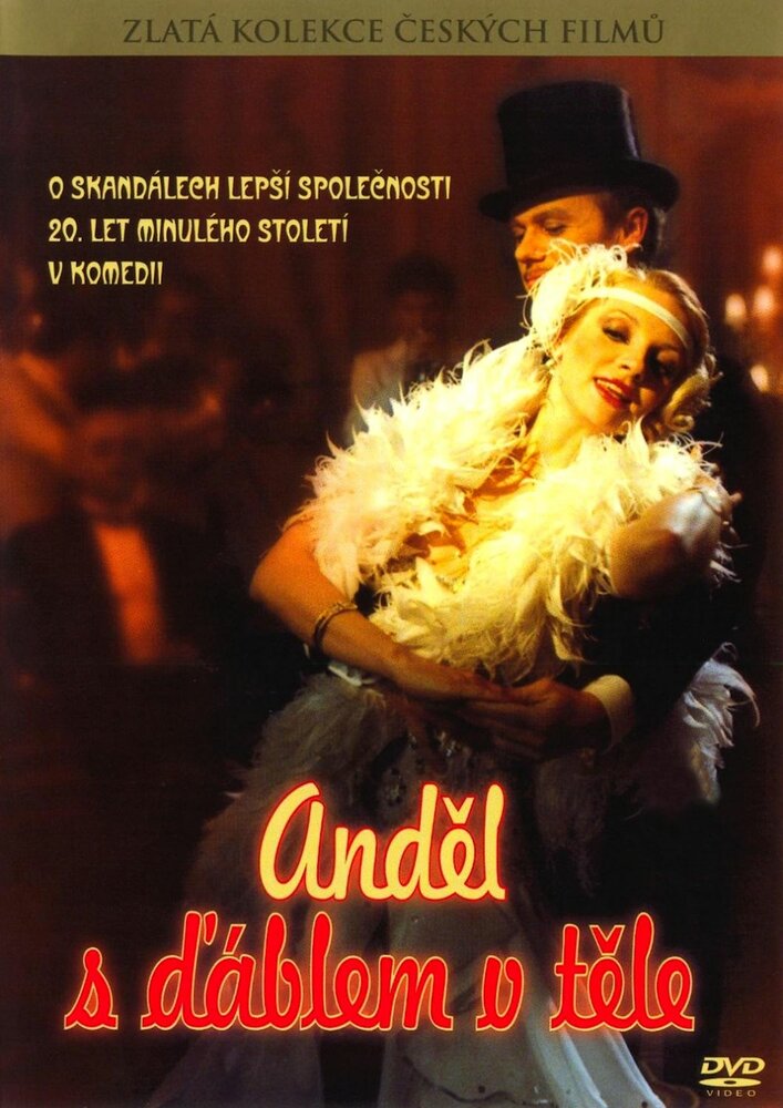 Ангел, а внутри дьявол (1984) постер