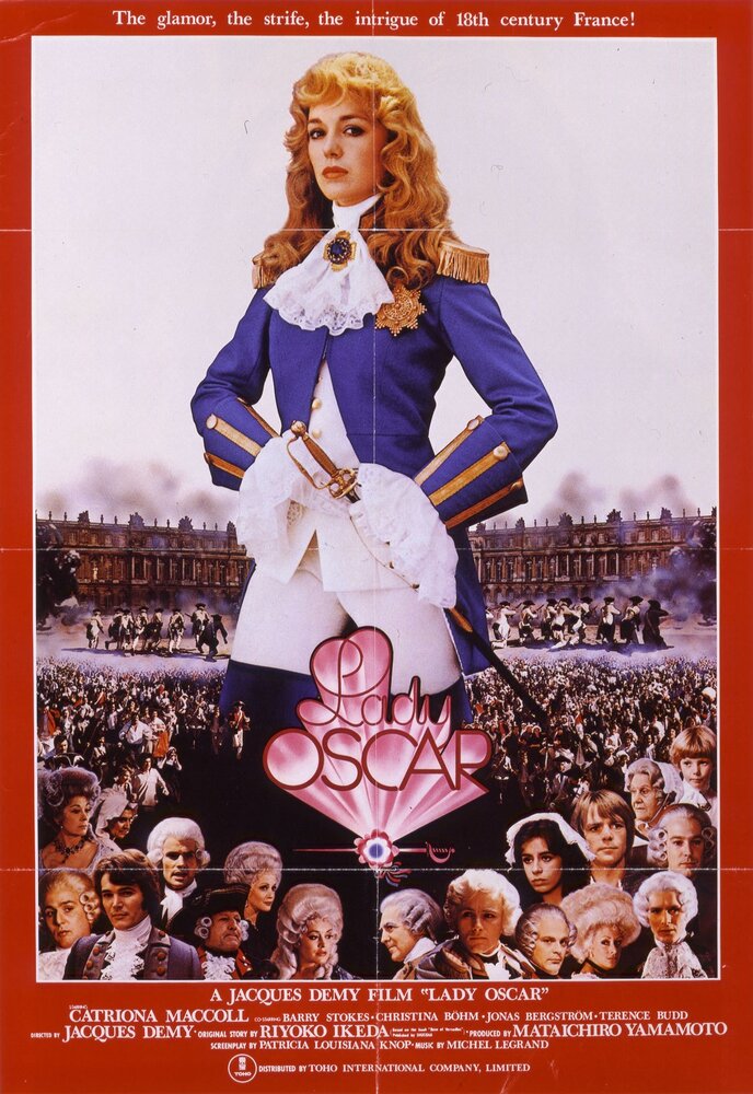 Леди Оскар (1979) постер