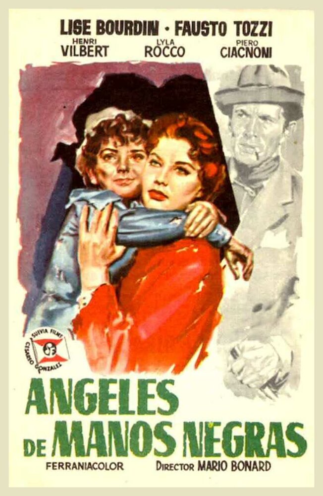 Воровка (1955) постер