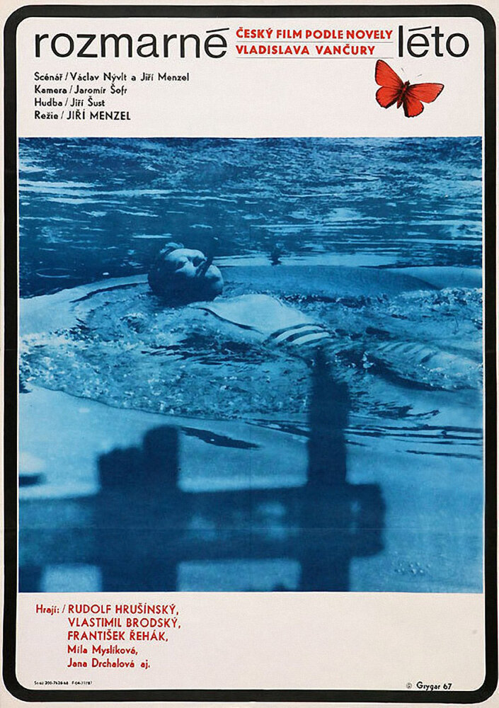 Капризное лето (1967) постер