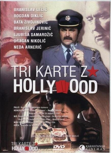 Три билета в Голливуд (1993) постер