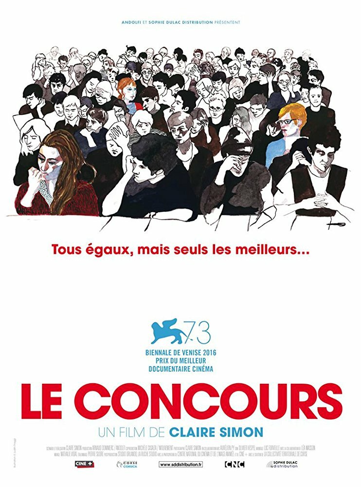 Конкурс (2016) постер