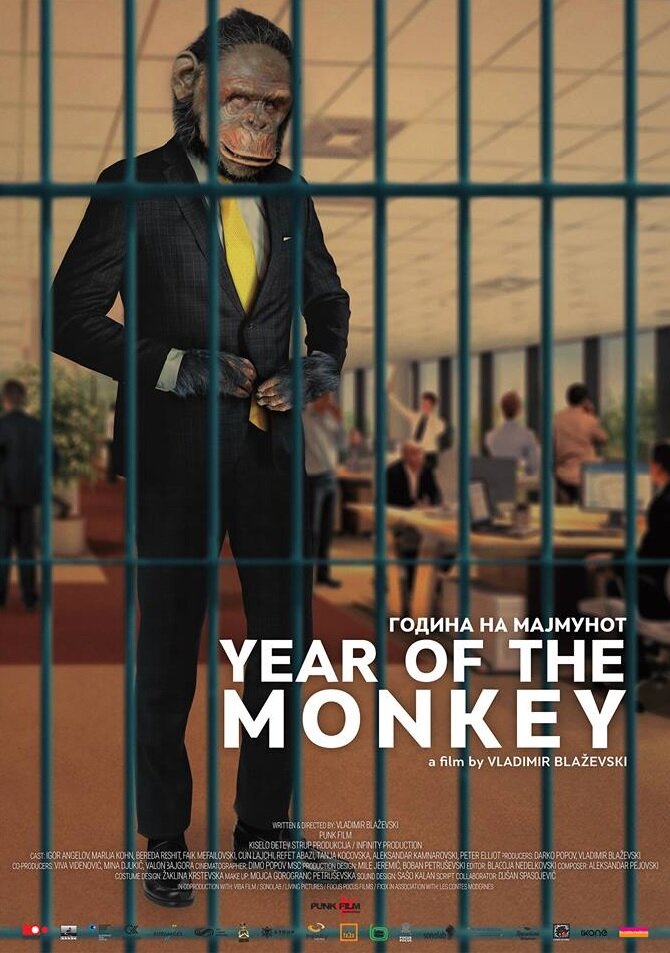 Год обезьяны (2018) постер