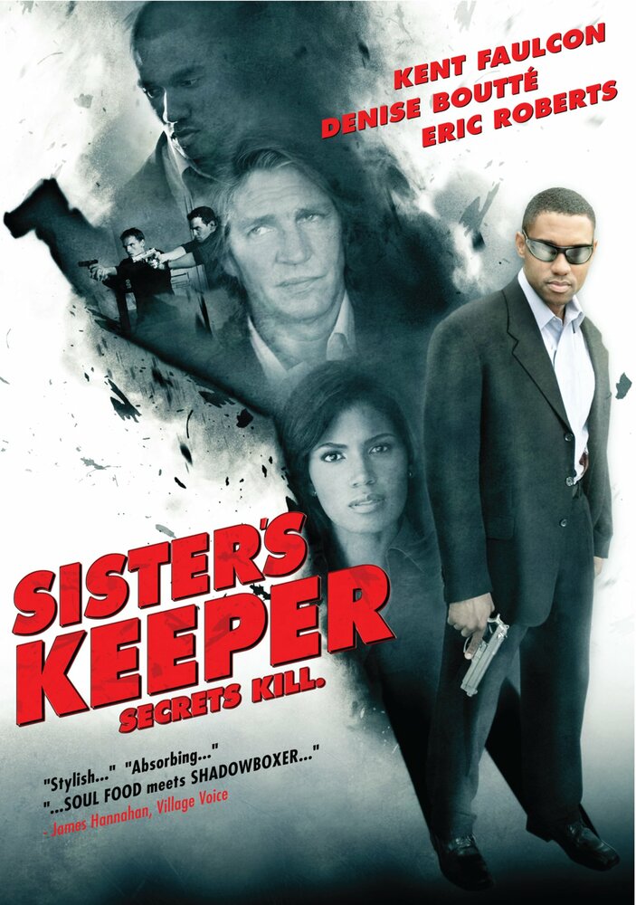 Убить сестру (2007) постер