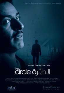 The Circle (2009) постер