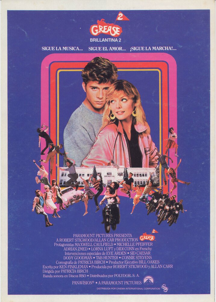 Бриолин 2 (1982) постер