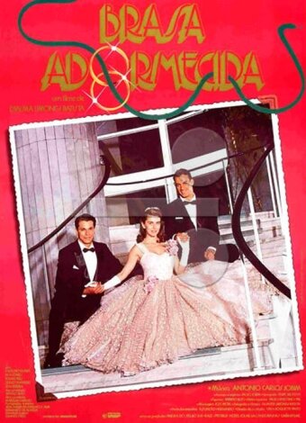 Brasa Adormecida (1987) постер