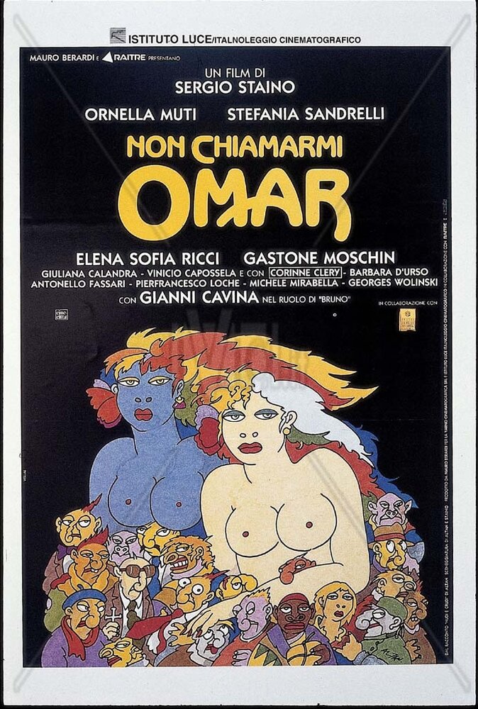 Не называйте меня Омар (1992) постер