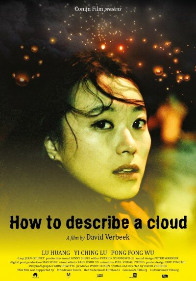 Как описать облако (2013) постер