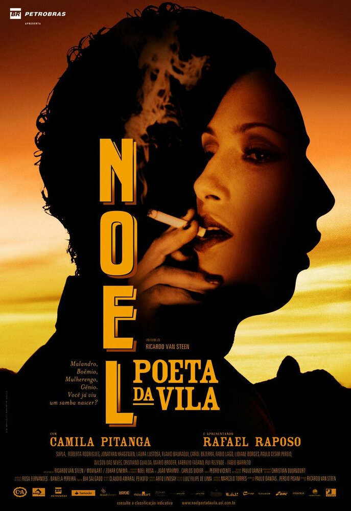 Ноэль – город вдохновения (2006) постер
