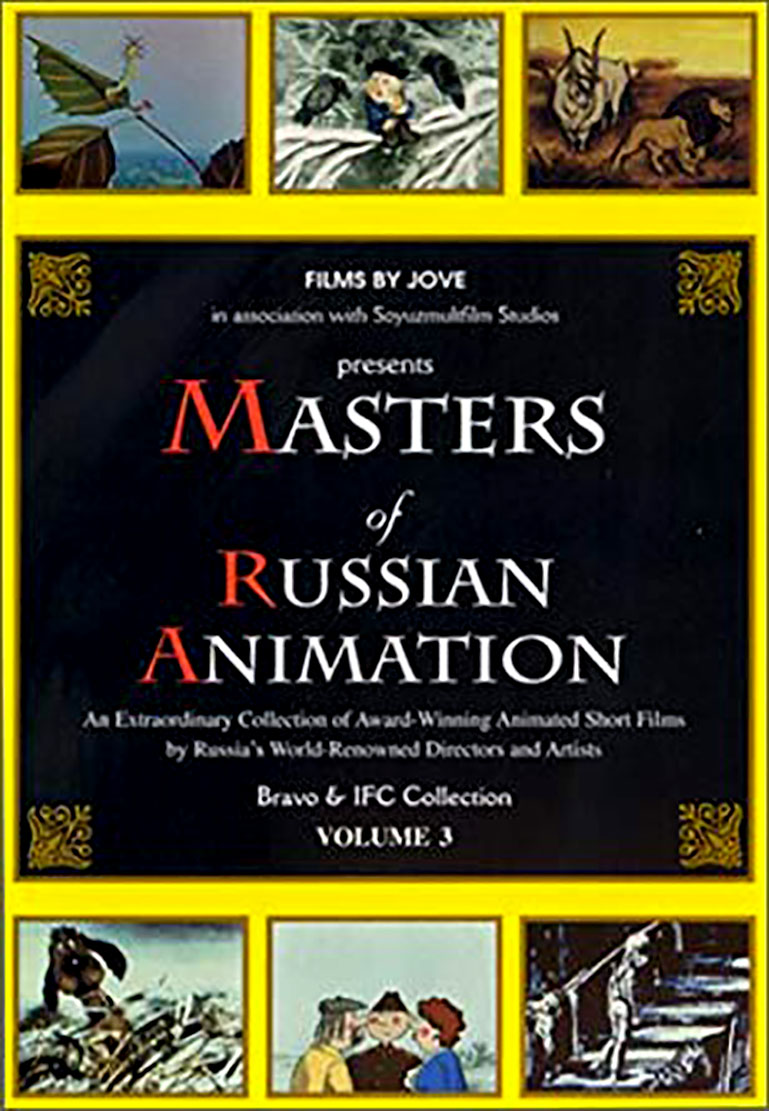 Masters of Russian Animation - Volume 3 (2000) постер