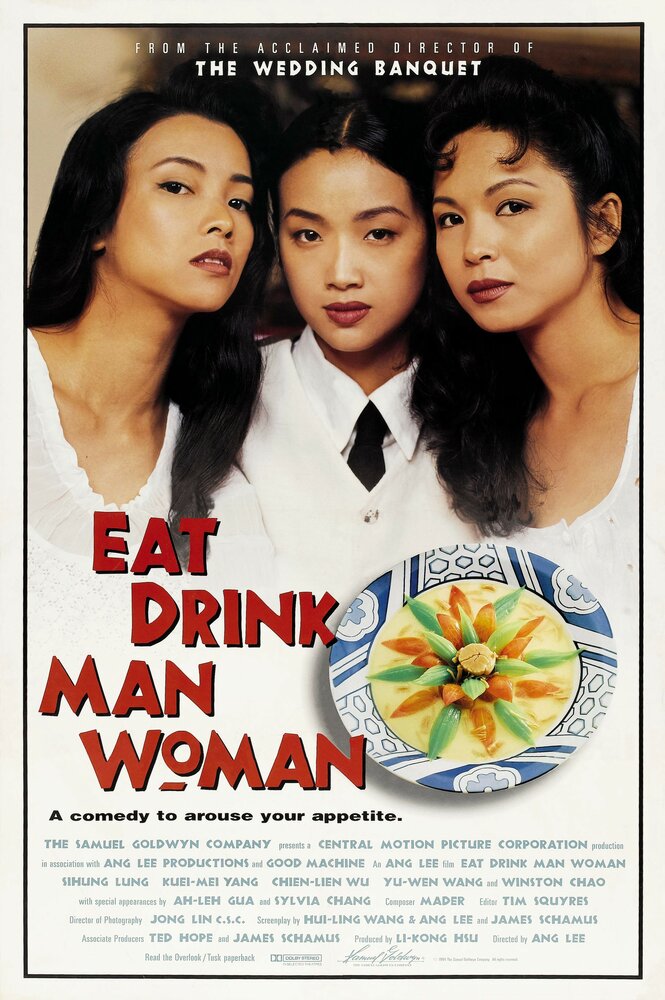 Ешь, пей, мужчина, женщина (1994) постер