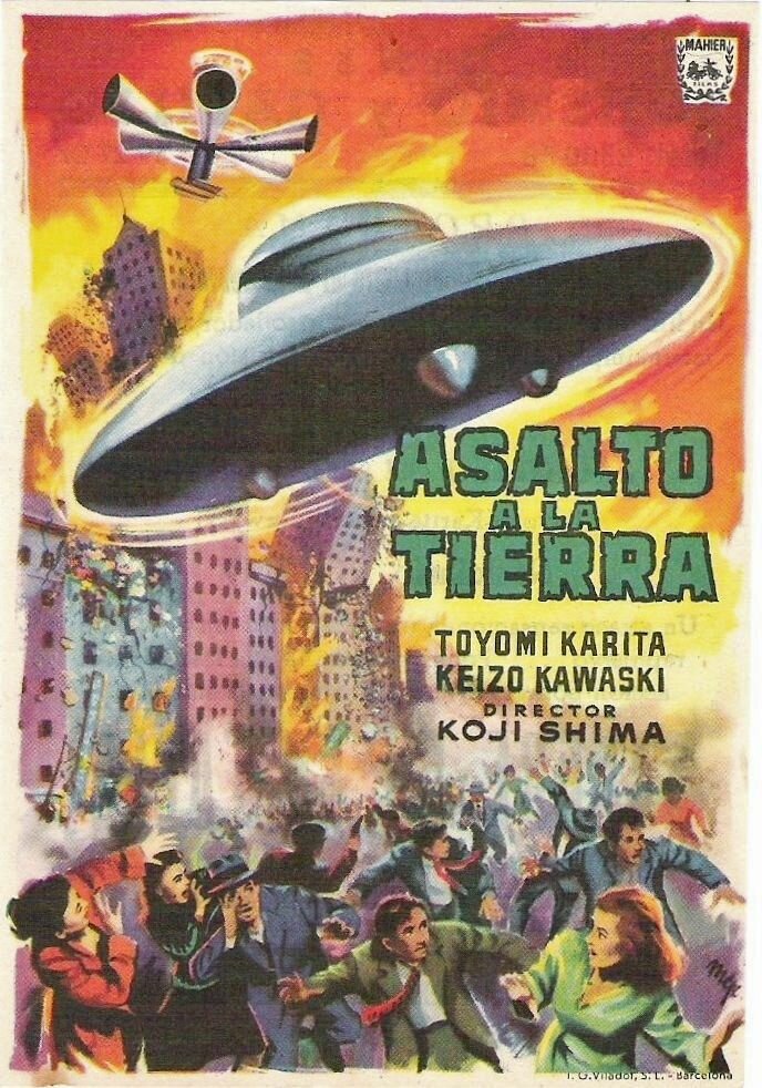 Предупреждение из космоса (1956) постер