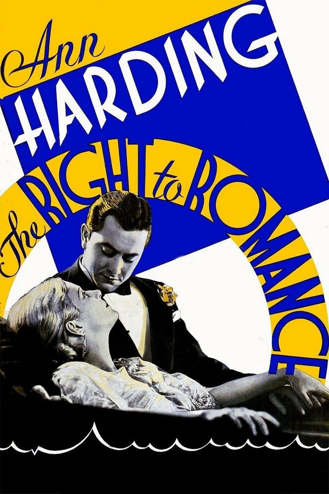 Право на роман (1933) постер