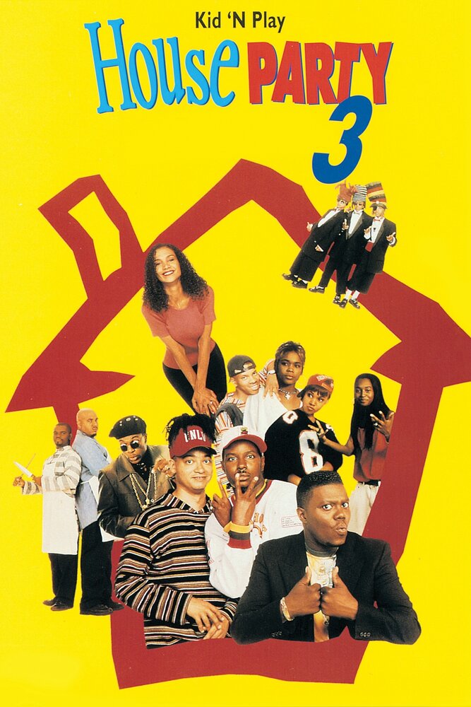 Домашняя вечеринка 3 (1994) постер