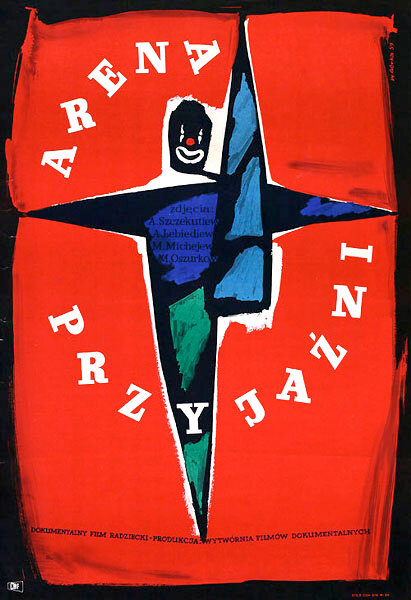 Арена дружбы (1958) постер
