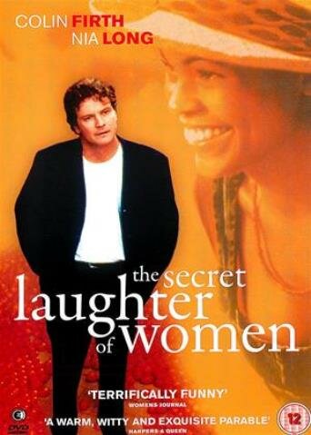 Секретный женский смех (1999) постер