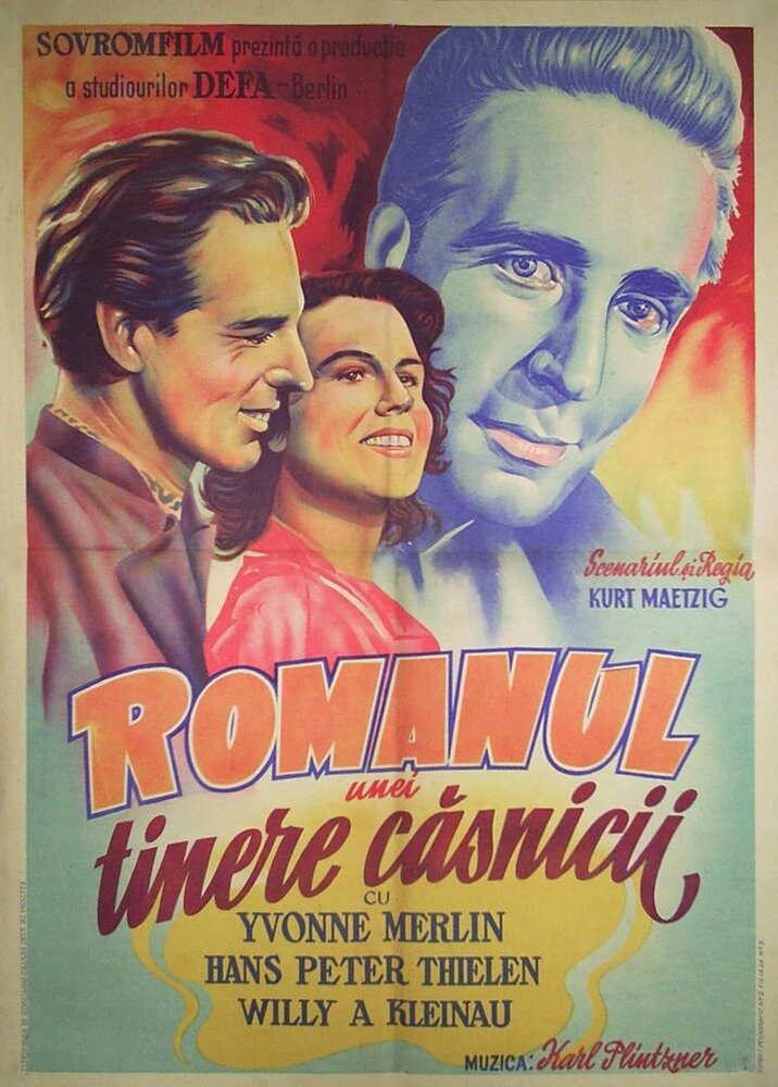 Роман юной четы (1951) постер