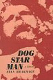 Собака Звезда Человек: Часть 3 (1964) постер