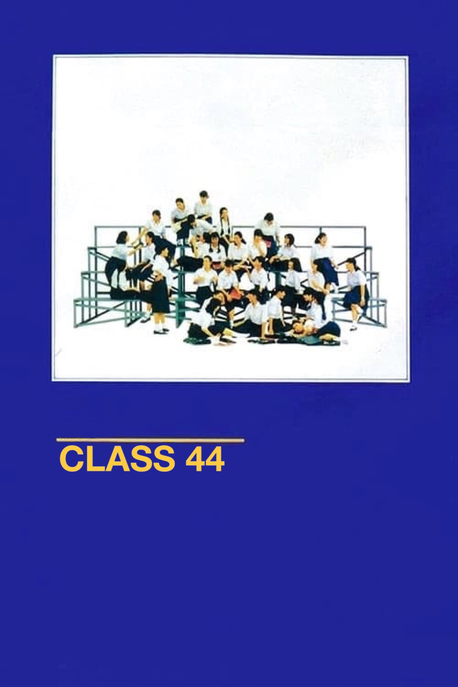 Hong 2 Run 44 (1992) постер