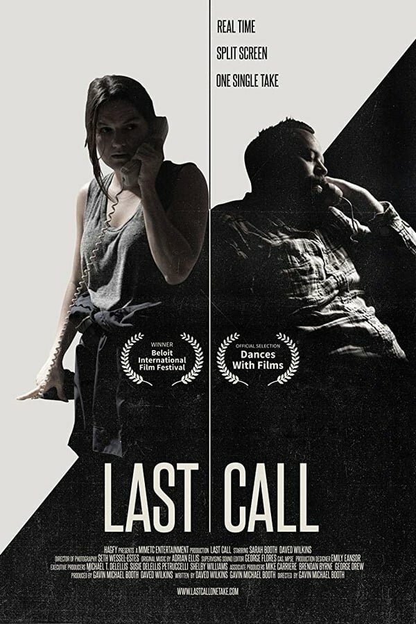 Последний звонок (2019) постер