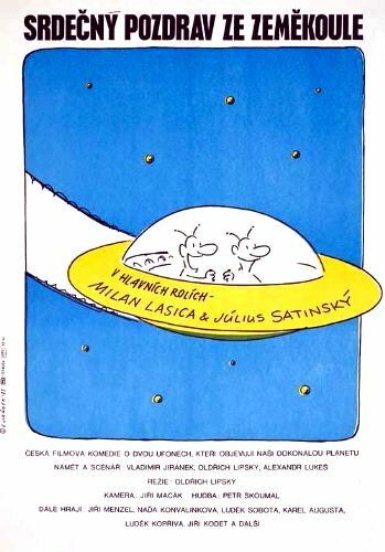 Сердечный привет с земного шара (1983) постер