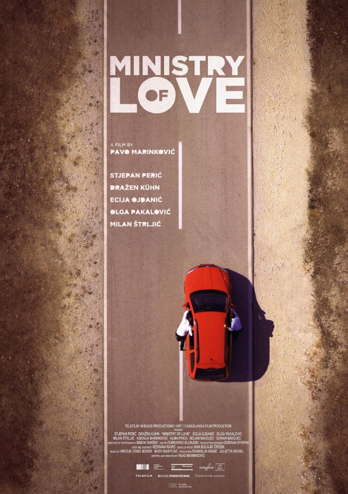 Министерство любви (2016) постер