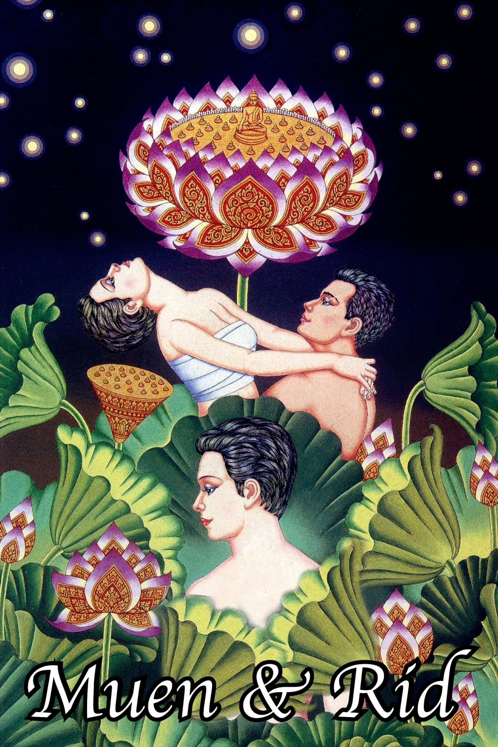 Amdaeng Muen kab nai Rid (1994) постер