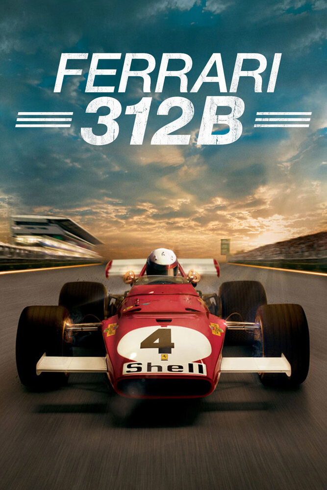 Ferrari 312B (2017) постер