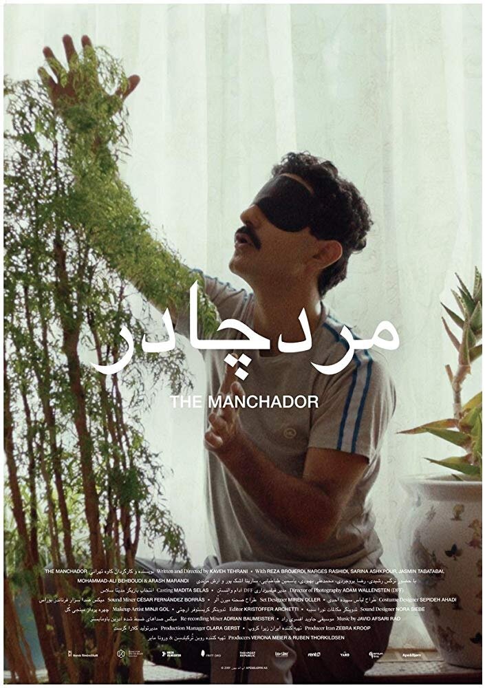 The Manchador (2019) постер