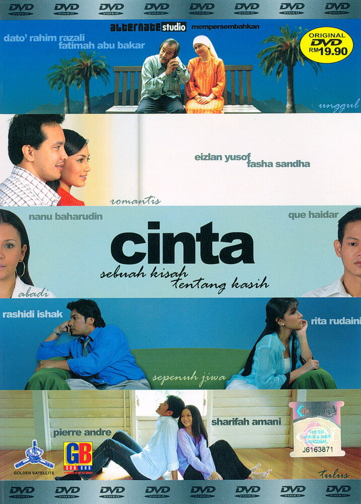 Cinta (2006) постер
