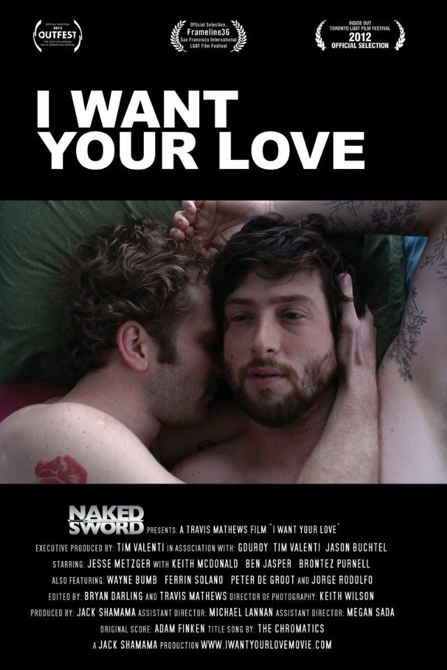 Я хочу твоей любви (2012) постер