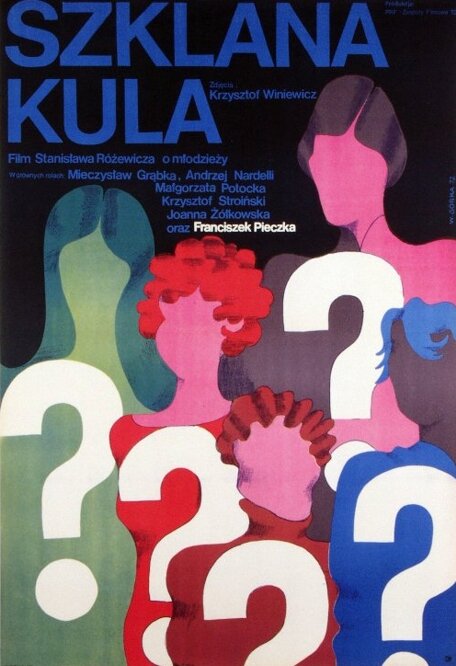 Стеклянный шар (1972) постер