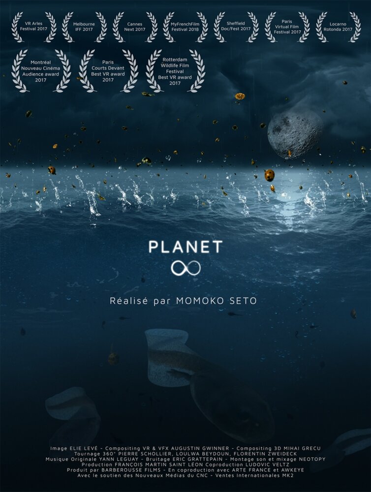 Планета Бесконечность (2017) постер