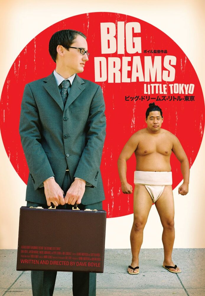 Big Dreams Little Tokyo (2006) постер